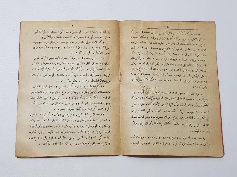 1927 İZMİR FUARI İÇİN HAZIRLANMIŞ İZMİR TİCARET VE SANAYİ ODASI BROŞÜRÜ