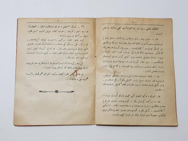 1927 İZMİR FUARI İÇİN HAZIRLANMIŞ İZMİR TİCARET VE SANAYİ ODASI BROŞÜRÜ