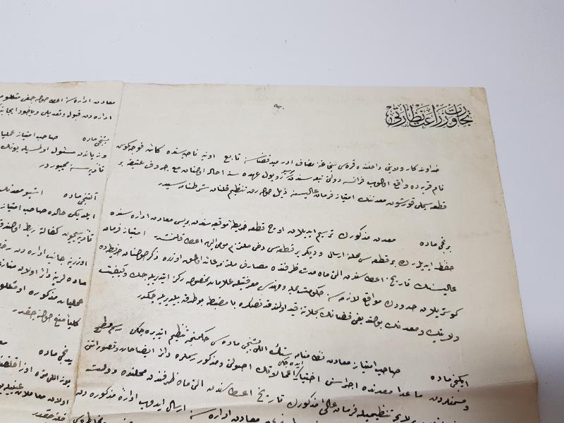 OSMANLI DÖNEMİ BALIKESİR EDREMİT'TE BİR MADENİN İŞLETMESİYLE İLGİLİ ŞARTNAME