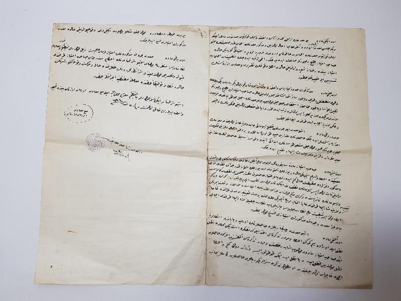 OSMANLI DÖNEMİ BALIKESİR EDREMİT'TE BİR MADENİN İŞLETMESİYLE İLGİLİ ŞARTNAME