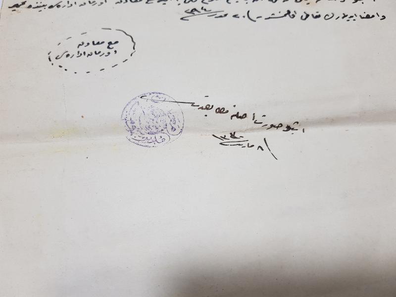 OSMANLI DÖNEMİ BALIKESİR EDREMİT'TE BİR MADENİN İŞLETMESİYLE İLGİLİ ŞARTNAME