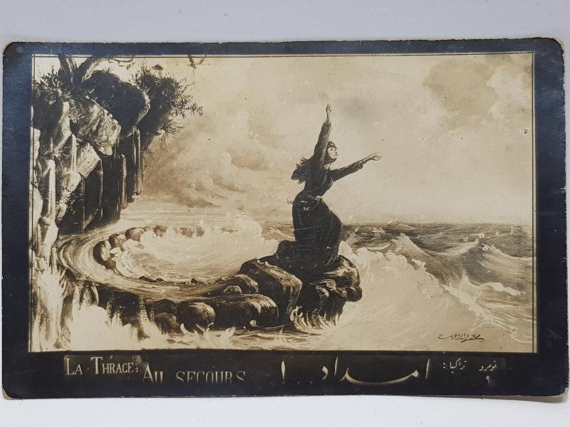 KURTULUŞ SAVAŞI DÖNEMİ TRAKYA: İMDAT! YAZILI PROPAGANDA KARTPOSTAL