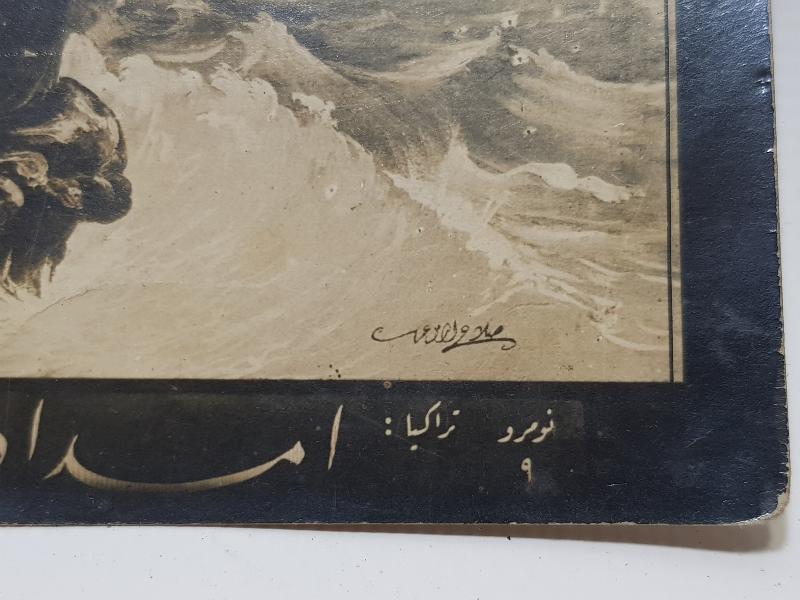 KURTULUŞ SAVAŞI DÖNEMİ TRAKYA: İMDAT! YAZILI PROPAGANDA KARTPOSTAL