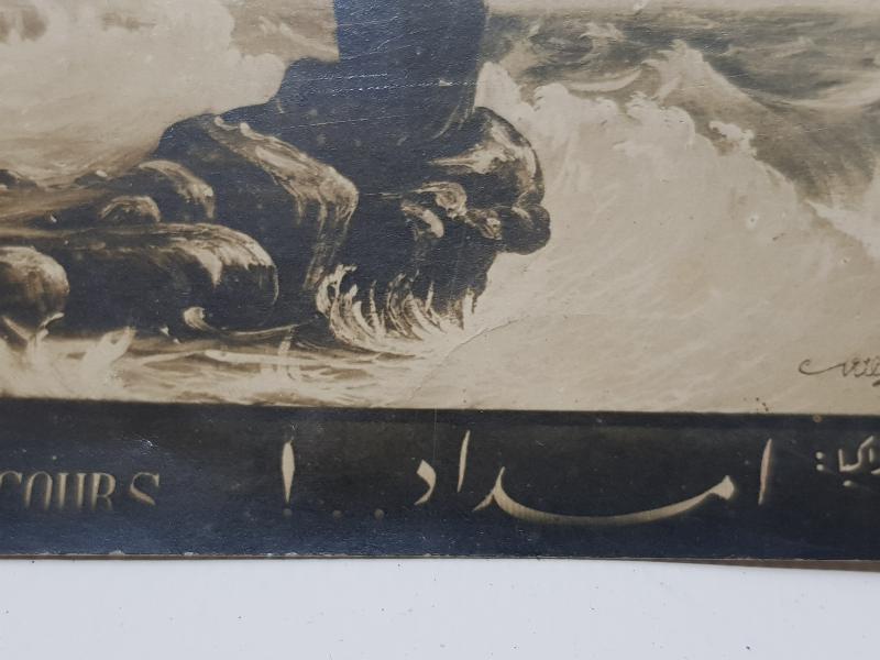 KURTULUŞ SAVAŞI DÖNEMİ TRAKYA: İMDAT! YAZILI PROPAGANDA KARTPOSTAL