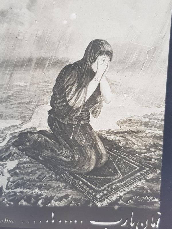 KURTULUŞ SAVAŞI DÖNEMİ AMAN YARAB! YAZILI PROPAGANDA KARTPOSTAL