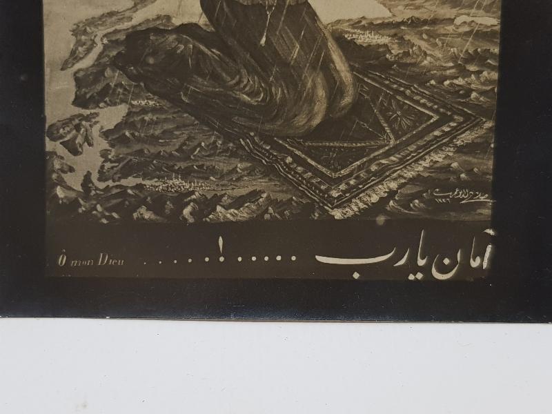 KURTULUŞ SAVAŞI DÖNEMİ AMAN YARAB! YAZILI PROPAGANDA KARTPOSTAL