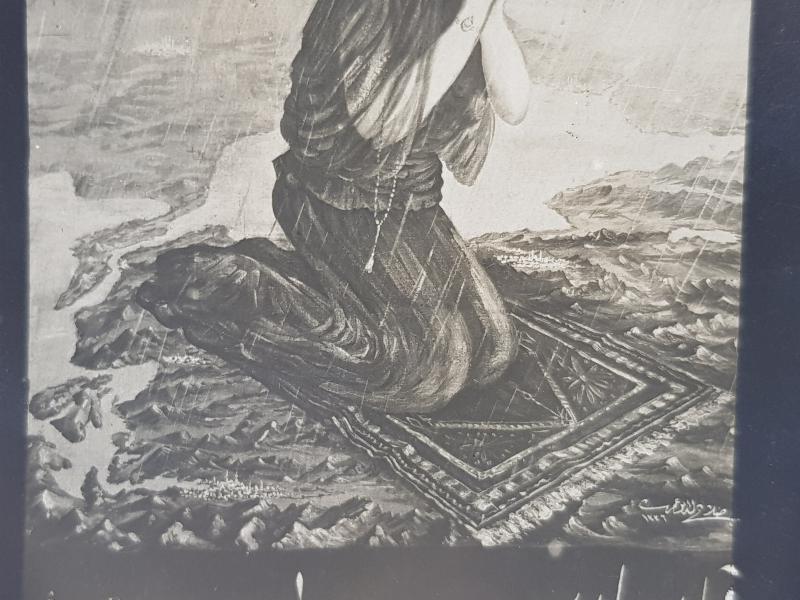 KURTULUŞ SAVAŞI DÖNEMİ AMAN YARAB! YAZILI PROPAGANDA KARTPOSTAL