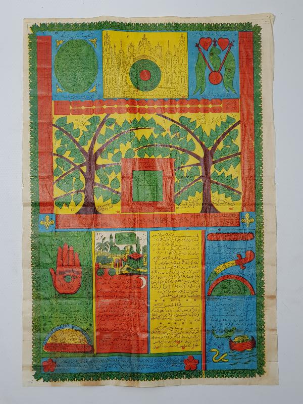 OSMANLI DÖNEMİ TILSIMLI HİLYE-İ ŞERİF