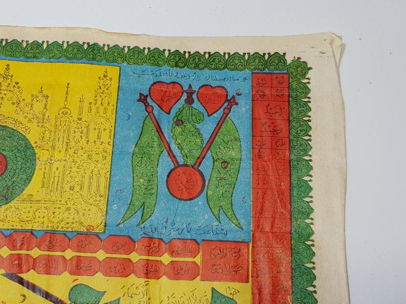 OSMANLI DÖNEMİ TILSIMLI HİLYE-İ ŞERİF