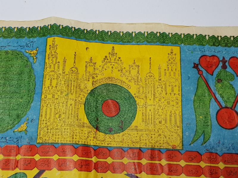 OSMANLI DÖNEMİ TILSIMLI HİLYE-İ ŞERİF