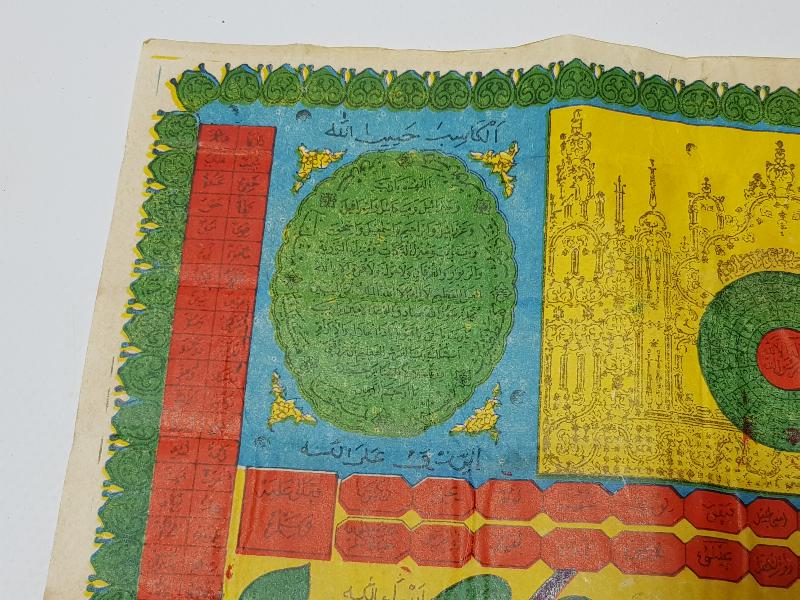 OSMANLI DÖNEMİ TILSIMLI HİLYE-İ ŞERİF