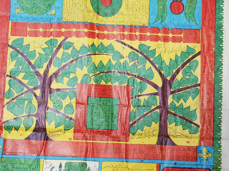 OSMANLI DÖNEMİ TILSIMLI HİLYE-İ ŞERİF