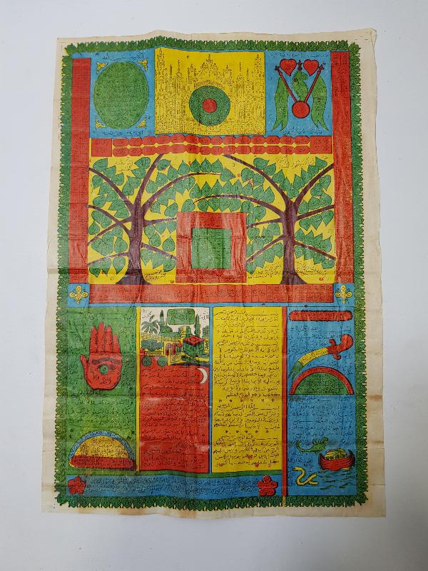 OSMANLI DÖNEMİ TILSIMLI HİLYE-İ ŞERİF