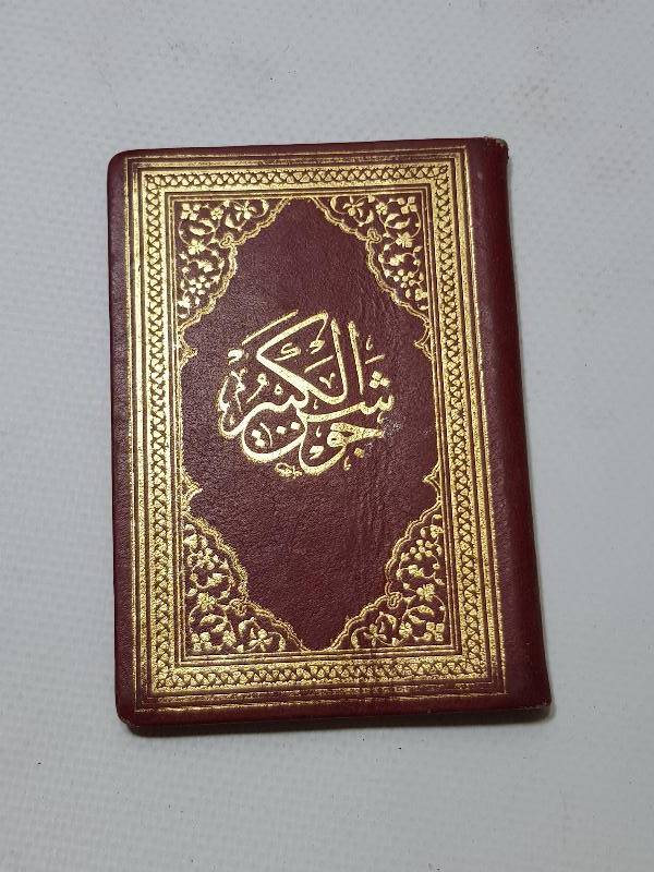 CEVŞEN-İ KEBİR KİTABI