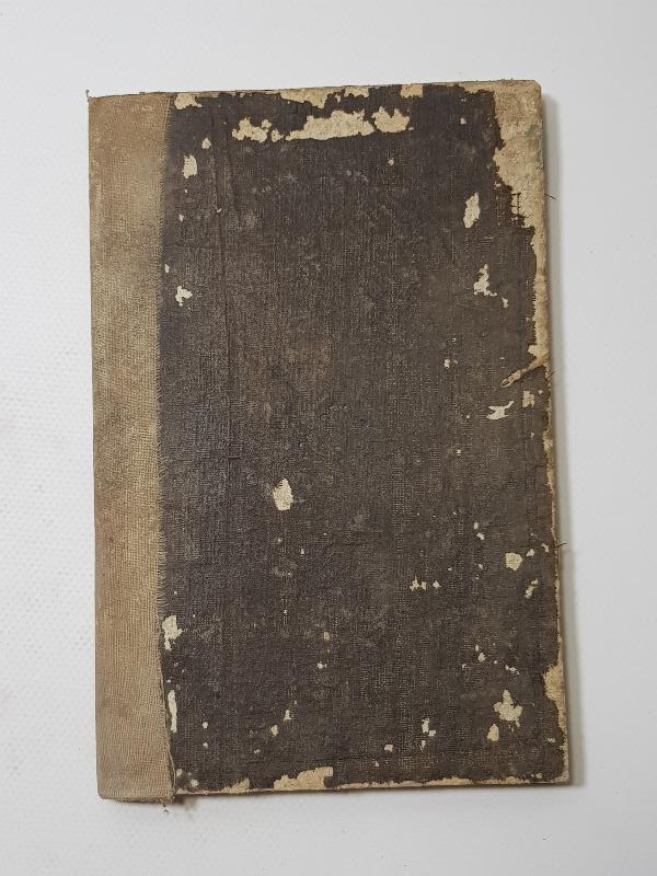 OSMANLI DÖNEMİ ARAPÇA DİNİ KİTAP: MUHTASAR-UL MEANİ