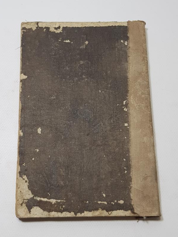 OSMANLI DÖNEMİ ARAPÇA DİNİ KİTAP: MUHTASAR-UL MEANİ