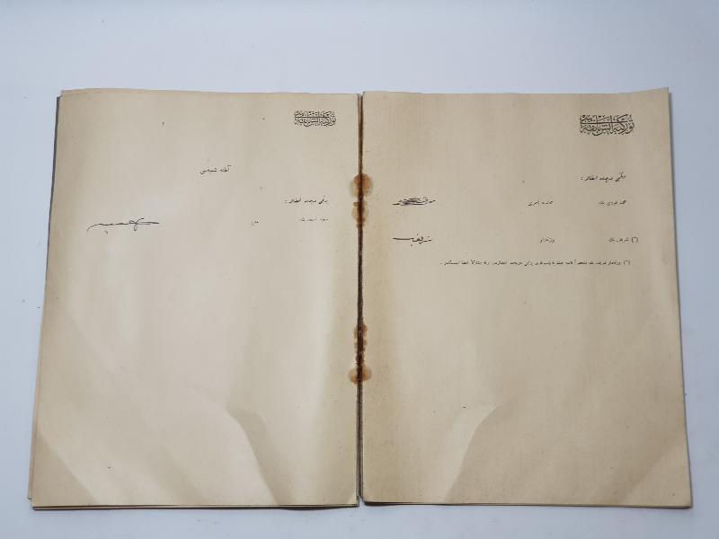 1928 OSMANLICA TÜRKİYE İŞ BANKASI MÜDÜRLERİNİN İMZA SİRKÜLERİ