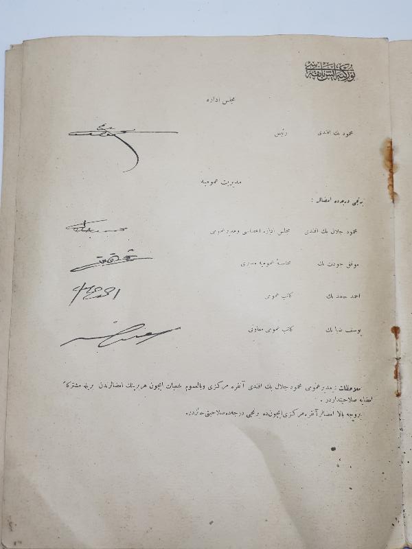 1928 OSMANLICA TÜRKİYE İŞ BANKASI MÜDÜRLERİNİN İMZA SİRKÜLERİ