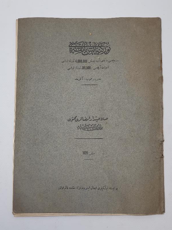 1928 OSMANLICA TÜRKİYE İŞ BANKASI MÜDÜRLERİNİN İMZA SİRKÜLERİ
