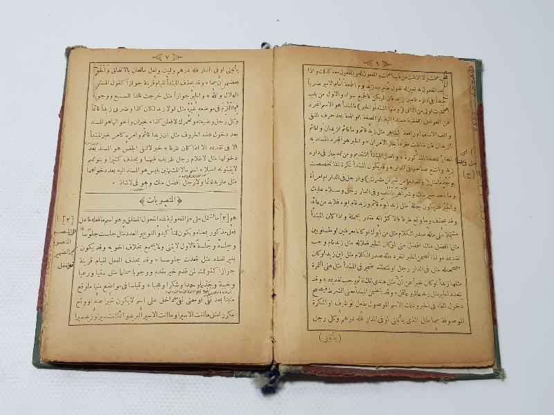 OSMANLI DÖNEMİ 5 KİTAP BİR CİLTTE