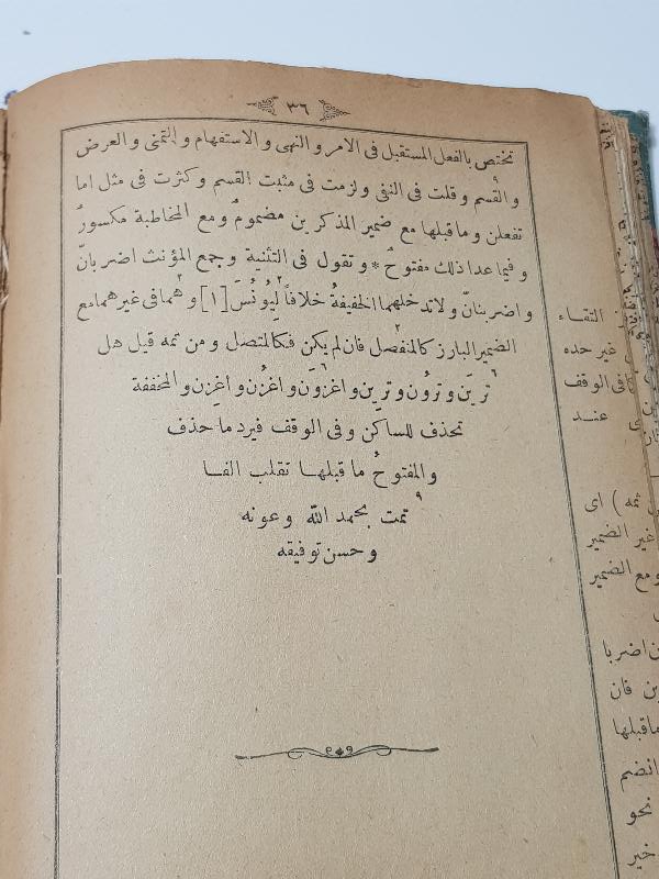 OSMANLI DÖNEMİ 5 KİTAP BİR CİLTTE