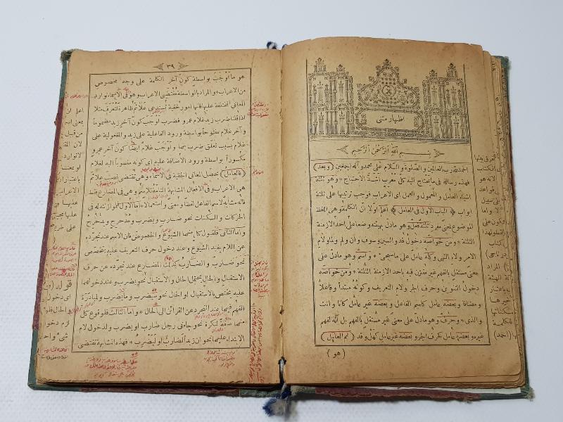 OSMANLI DÖNEMİ 5 KİTAP BİR CİLTTE