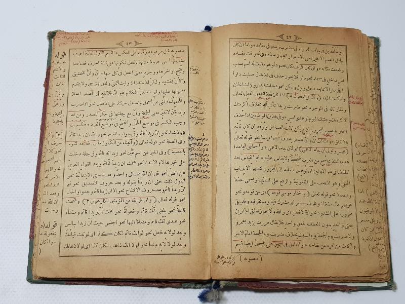 OSMANLI DÖNEMİ 5 KİTAP BİR CİLTTE