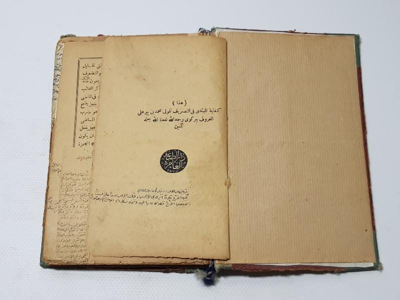 OSMANLI DÖNEMİ 5 KİTAP BİR CİLTTE