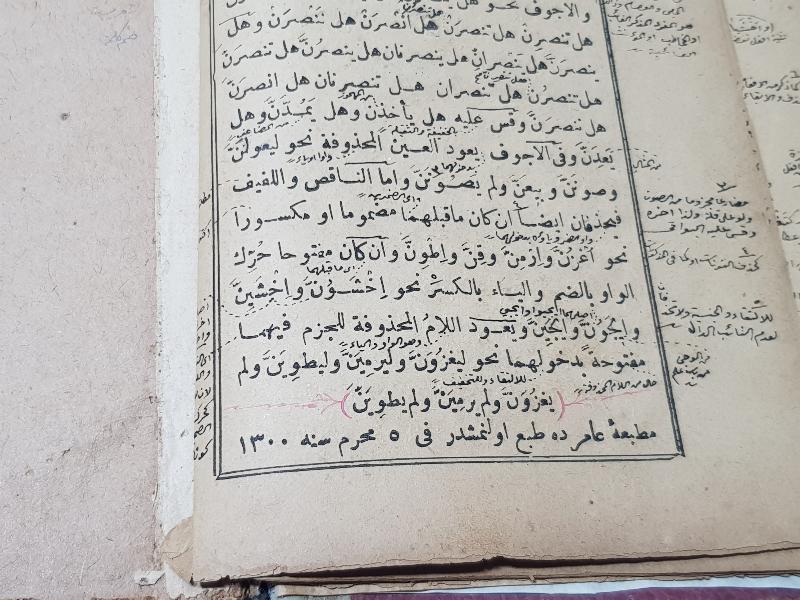 OSMANLI DÖNEMİ 5 KİTAP BİR CİLTTE