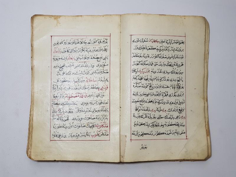 OSMANLI DÖNEMİ EL YAZMA ESER