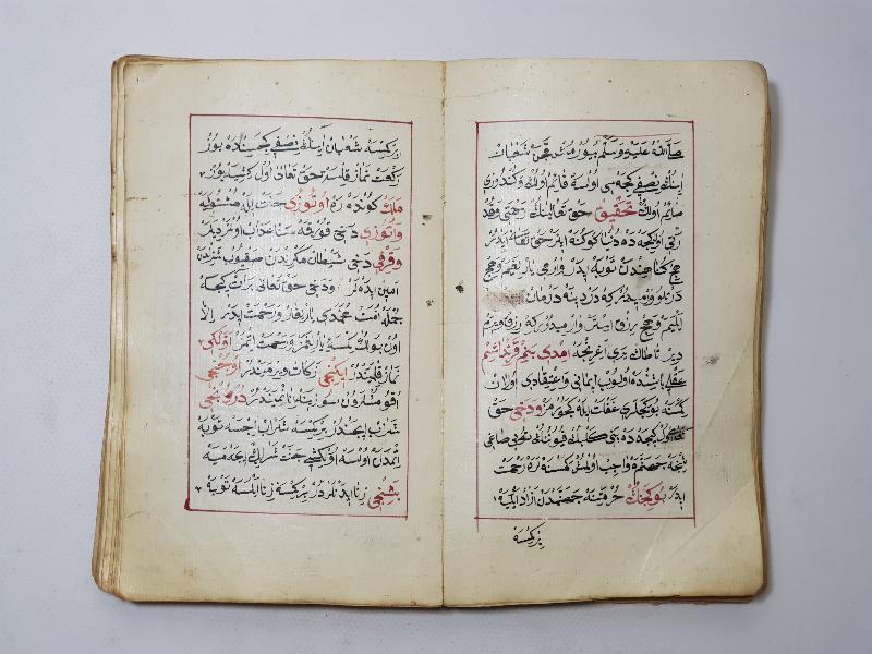 OSMANLI DÖNEMİ EL YAZMA ESER