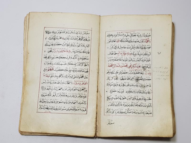 OSMANLI DÖNEMİ EL YAZMA ESER