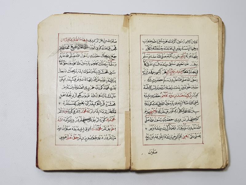 OSMANLI DÖNEMİ EL YAZMA ESER