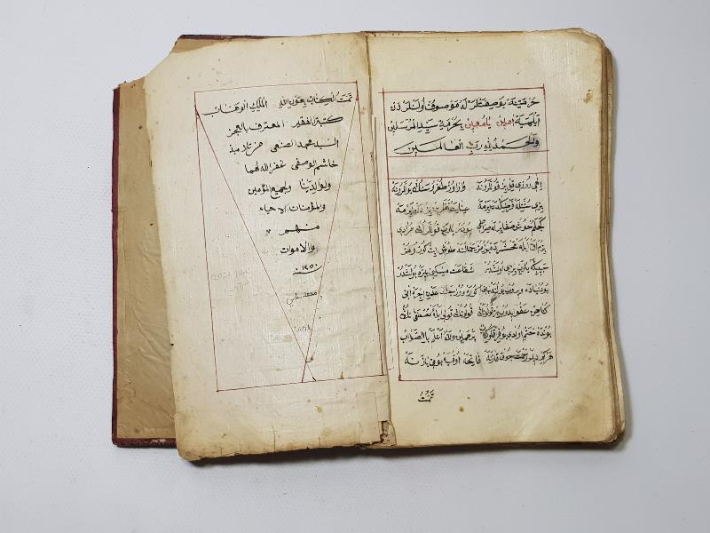 OSMANLI DÖNEMİ EL YAZMA ESER