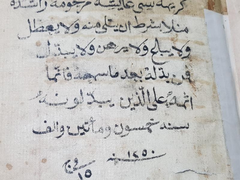 OSMANLI DÖNEMİ EL YAZMA ESER