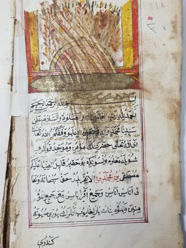 OSMANLI DÖNEMİ EL YAZMA ESER