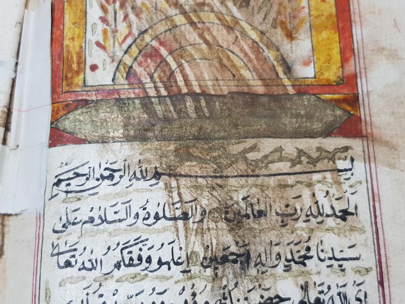 OSMANLI DÖNEMİ EL YAZMA ESER