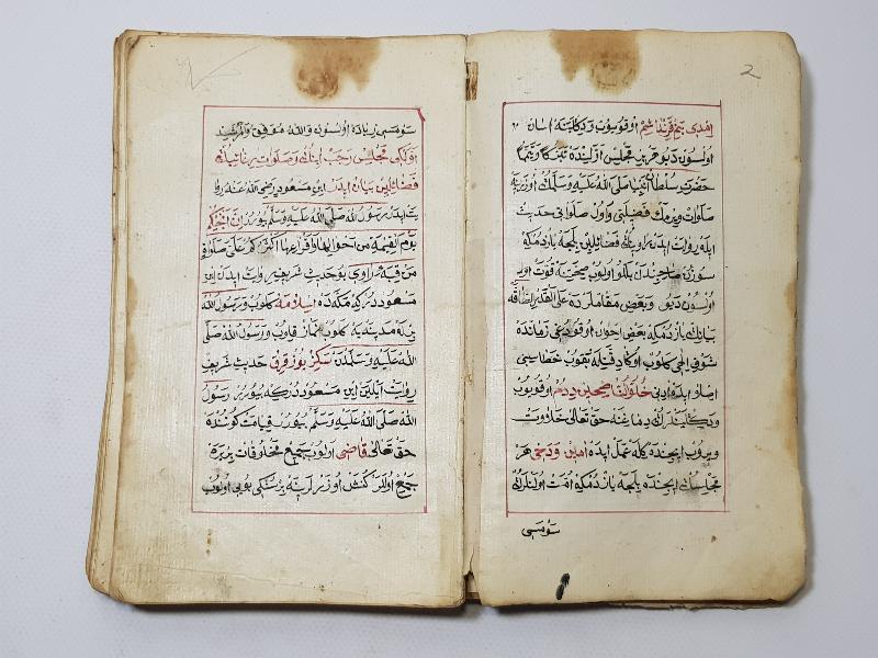 OSMANLI DÖNEMİ EL YAZMA ESER