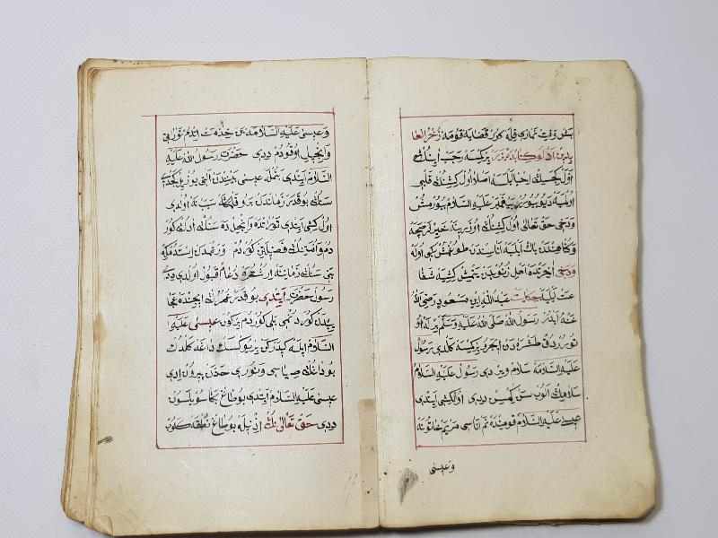 OSMANLI DÖNEMİ EL YAZMA ESER