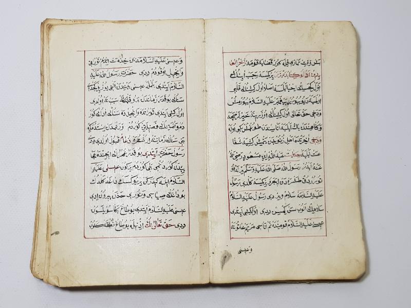 OSMANLI DÖNEMİ EL YAZMA ESER