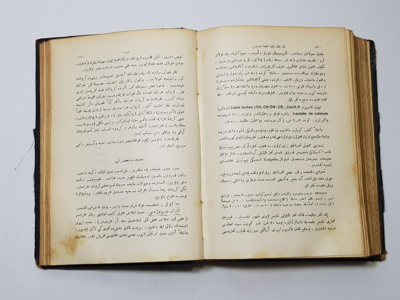 OSMANLICA NADİR TIP KİTABI: AKİL MUHTAR - FENNİ TEDAVİ