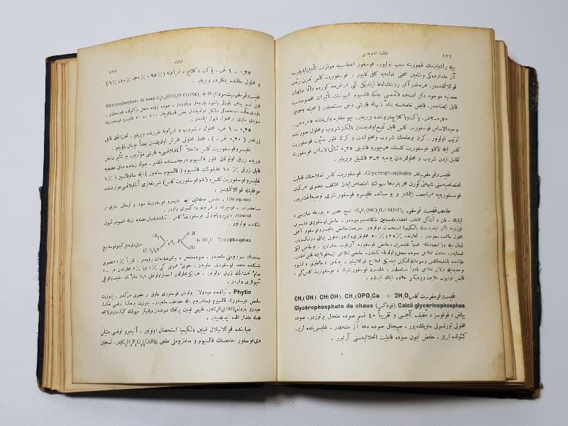 OSMANLICA NADİR TIP KİTABI: AKİL MUHTAR - FENNİ TEDAVİ