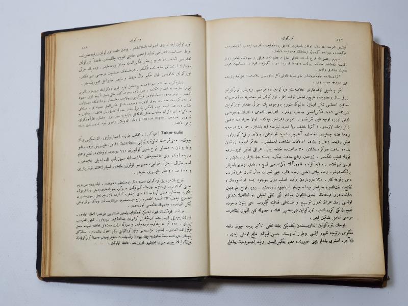 OSMANLICA NADİR TIP KİTABI: AKİL MUHTAR - FENNİ TEDAVİ