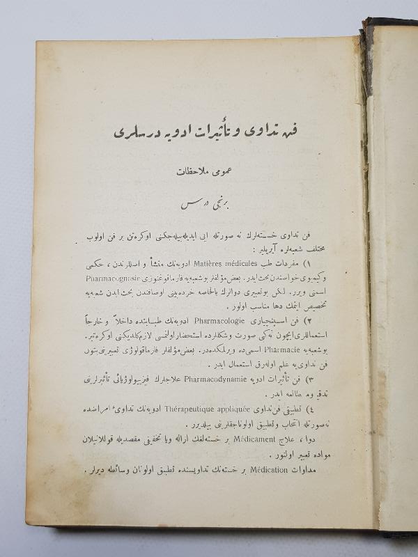 OSMANLICA NADİR TIP KİTABI: AKİL MUHTAR - FENNİ TEDAVİ