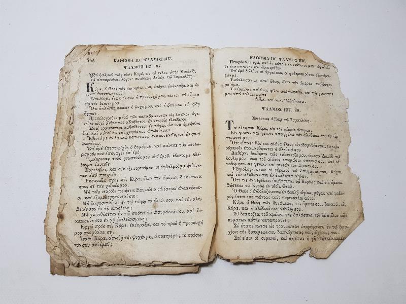 OSMANLI DÖNEMİ RUMCA KİTAP