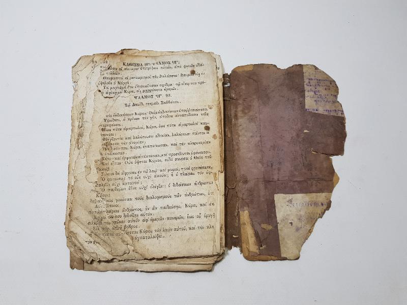 OSMANLI DÖNEMİ RUMCA KİTAP