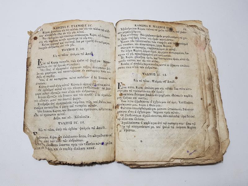 OSMANLI DÖNEMİ RUMCA KİTAP