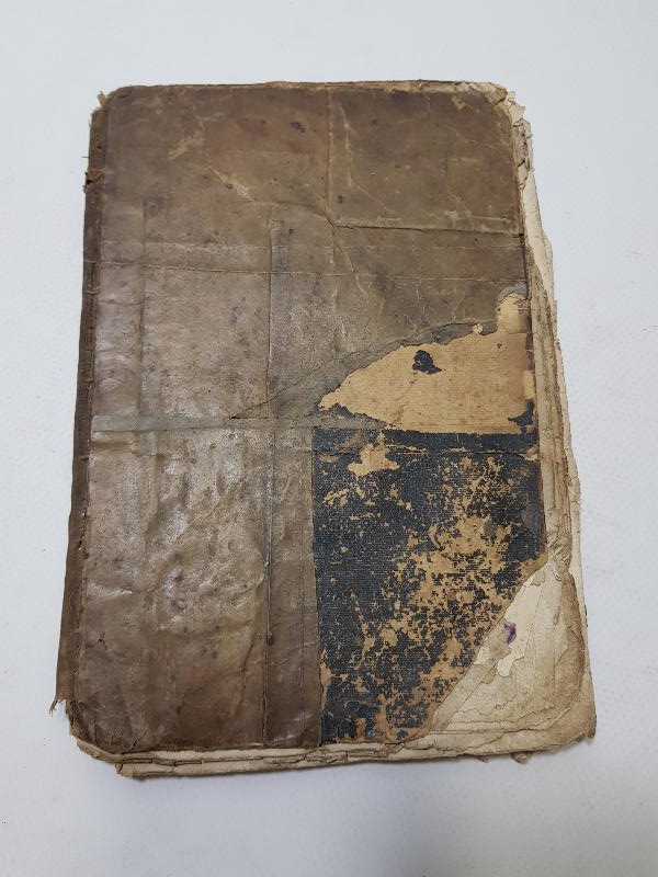 OSMANLI DÖNEMİ RUMCA KİTAP