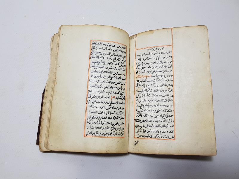 OSMANLI DÖNEMİ EL YAZMA KİTAP