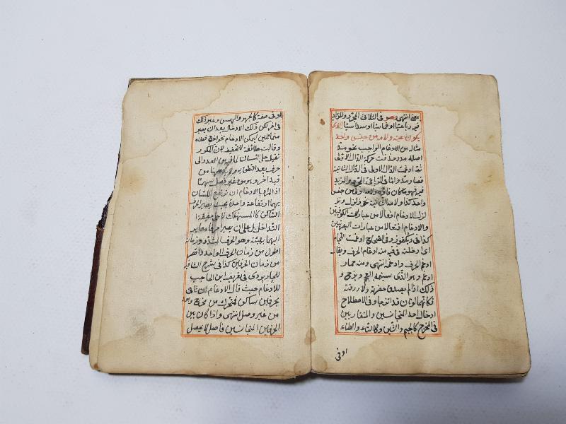 OSMANLI DÖNEMİ EL YAZMA KİTAP